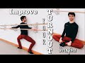 HOW TO Improve and Strengthen Your TURNOUT ⎪Beginner Ballet Tutorial
