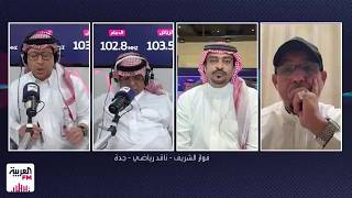 العمري: ملعب أرامكو مدينة رياضية متكاملة تحقق أحلام الرياضيين في المملكة