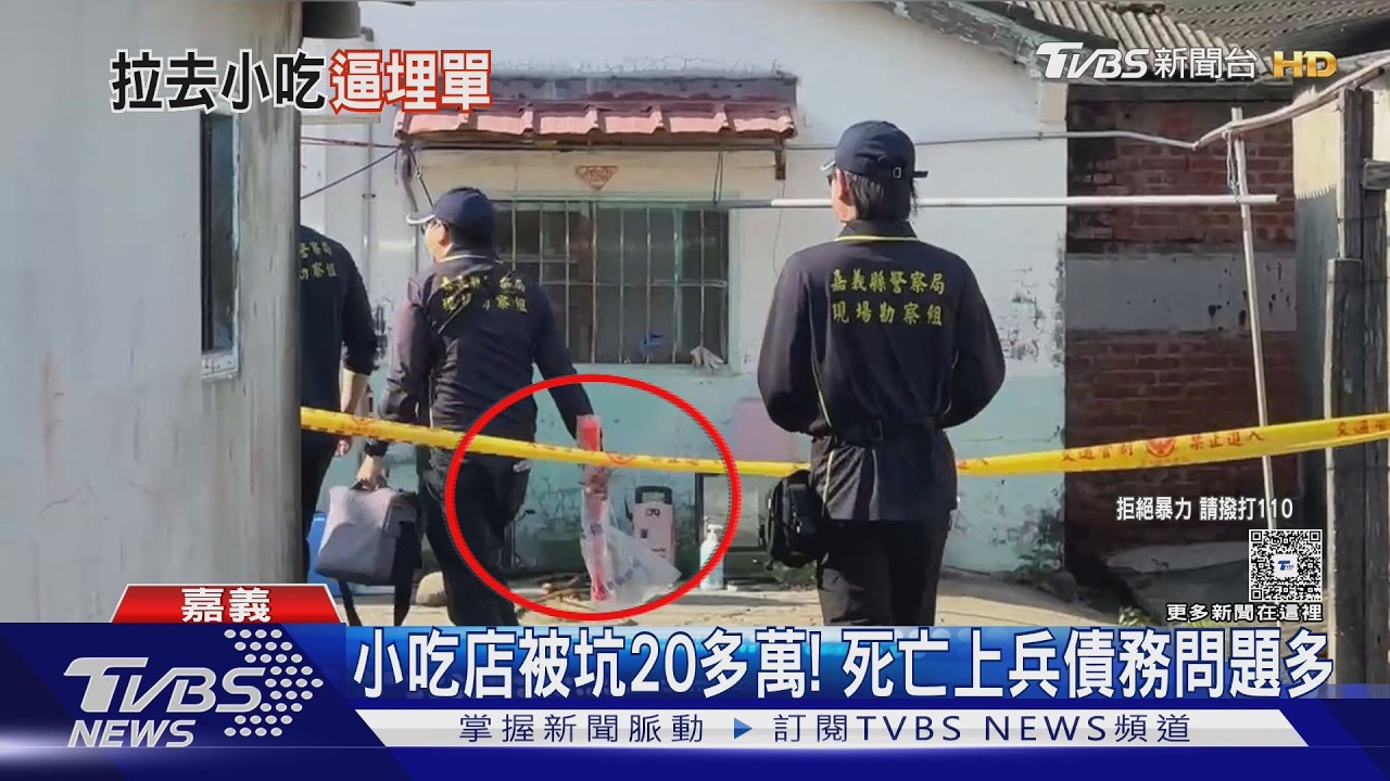 影音／24歲空軍上兵遭球棒痛毆虐死！大腿發黑不治　鄰居兄弟遭移送