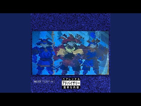 TROJAN HORSE (feat. BOOGZ FROM DA BUILDIN')