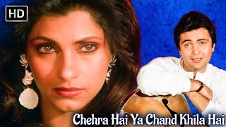 Download lagu Chehra Hai Ya Chand Khila | Mahfooz | Saagar (1985) | Rishi Kapoor | Kishore Kumar | Dimple Kapadia mp3 Download lagu Chehra Hai Ya Chand Khila | Mahfooz | Saagar (1985) | Rishi Kapoor | Kishore Kumar | Dimple Kapadia mp3