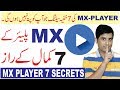 7 Amazing Secret Settings of MX Player