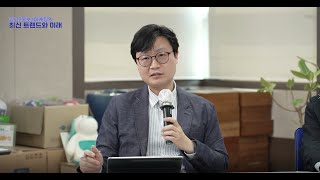 광고·홍보·마케팅 최신 트렌드와 미래 ③ 대학교육 혁신 과제