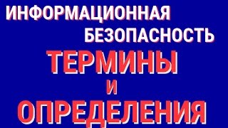 Гост оснастка термины и определения