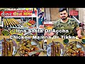 Sasta Or Accha Chicken Mamna Or Tikka Foodie Streetfood Suratcity