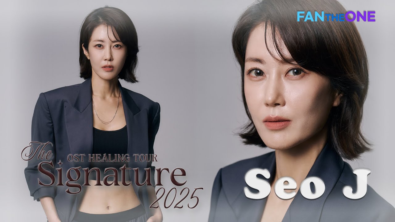(KR) FANTHEONE | THE Signature 2025 - OST Healing Tour | ‘Seo J’ Welcome