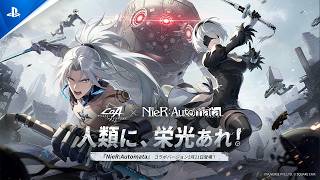 『クリスタル・オブ・アトラン』 X NieR:Automata コラボ開催予告編 | PS5® Games