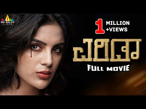 Erida Kannada Full Movie | 2022 Latest Dubbed Movies | Samyuktha Menon, Nassar | Sri Balaji Video