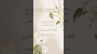 بطاقة مولودة فيديو