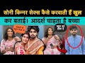 सोनी किन्नर आदर्श यादव से किया शादी आद