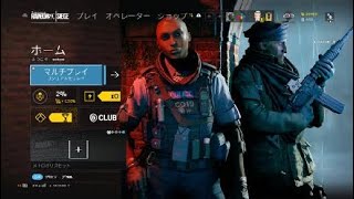 ［R6S］ブラジルのアミーゴ