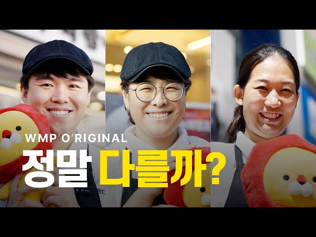 [이벤트 진행중] 짜릿한 손맛의 게임! 「EP.3 정말 다를까」