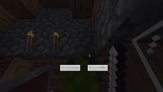 荒らし襲来から一夜が経った。マイクラ参加型配信！