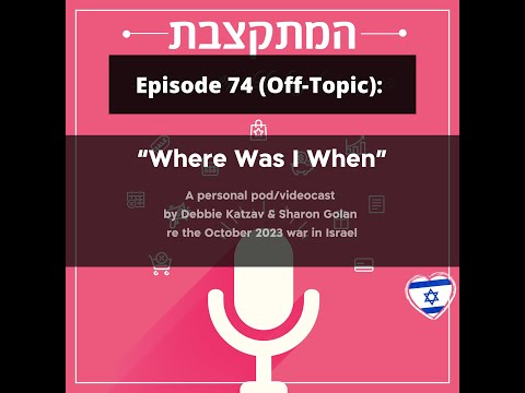 Where Was I When (7.10.23 War) - Videocast