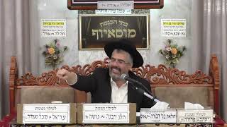 הרב הראל דנון | פרשת וארא | מוסאיוף