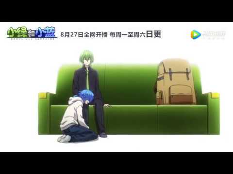 Trailer de Xiao Lu He Xiao Lan