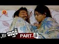 Mr Karthik Full Movie Part 8 Dhanush Richa Gangopadhyay