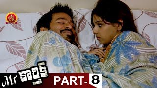 Mr.Karthik Full Movie Part 8 - Dhanush, Richa Gangopadhyay - Selvaraghavan
