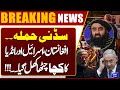 Sydney Attack Shocker Afghanistan Israel India Exposed Dunya News