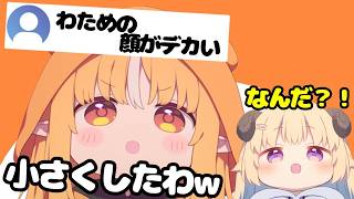 フレア「 顔がデカい？小さくしたわ！！」→わため「ん？？」聞捨てならない発言を耳にしたわためｗ【ホロライブ切り抜き】