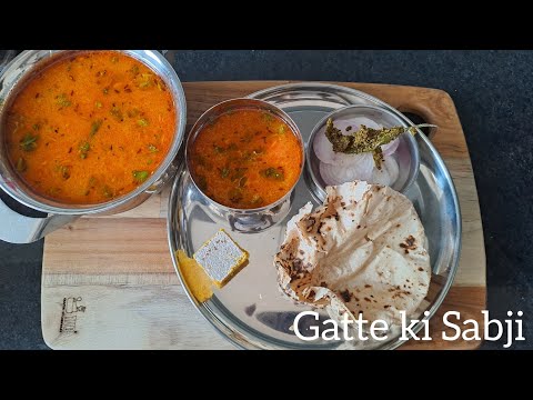 राजस्थानी गट्टे की सब्जी | Gatte ki sabji | Authentic rajasthani sabji | Dahi ke Gatte ki sabji