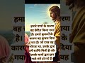 Bible Daily Hindi New Reading Pavitravachan Catholic Jesus Reel Shorts
