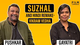 Pushkar & Gayatri on Suzhal & the Hindi remake of Vikram Vedha | Anupama Chopra | Film Companion