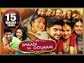 Shaadi Ka Golmaal 2023 New Released Full Hindi Dubbed Comedy Movie Naga Shaurya Malvika Nair