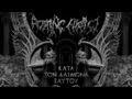 ROTTING CHRIST - In Yumen / Xibalba 