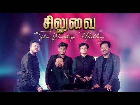 SILUVAI - The Worship Medley | Robert Roy | Tamil Christian Songs