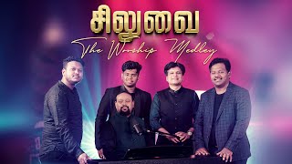 SILUVAI - The Worship Medley  Robert Roy  Tamil Ch
