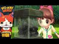 Devenons amis avec tous les Yo-kai ! - Yo-Kai Watch #01