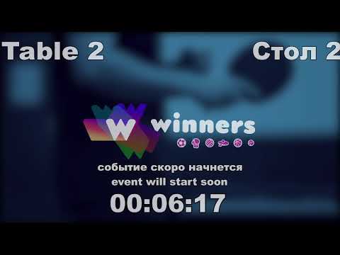 Winners League  24.02.21   Prilepa Dmitrii  - Lushchik Andrei  16:30