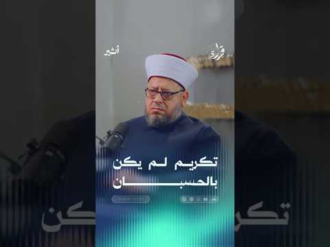أثير