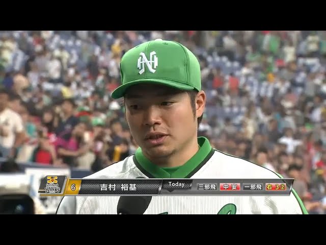 ホークス・吉村選手ヒーローインタビュー 2015/5/3 Bs-H