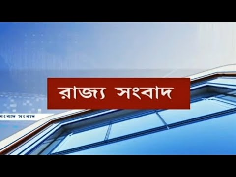DD Bangla Live News at 9:00 PM : 11-08-2020