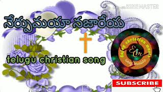 Nerpumaya najareya christian song