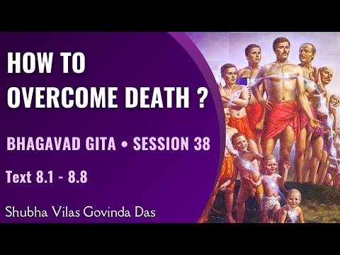 Bhagavad #Gita || Session 38  || 8.1 to 8.8 ||  How to #overcome #DEATH ? || #ISKCON