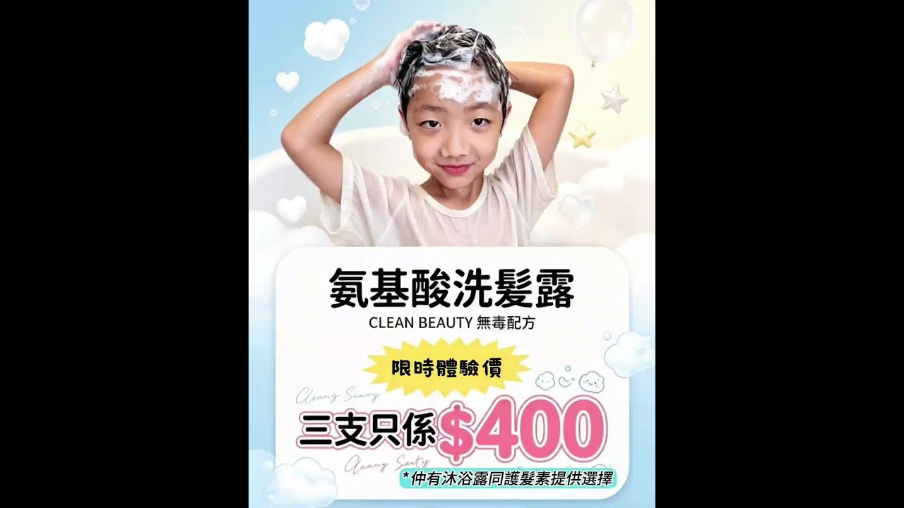 AMÓFIA 溫和親膚洗護系列分享