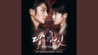 Download lagu 내 사랑 MY LOVE mp3 Download lagu 내 사랑 MY LOVE mp3