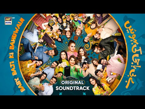 Baby Baji Ki Bahuwain OST