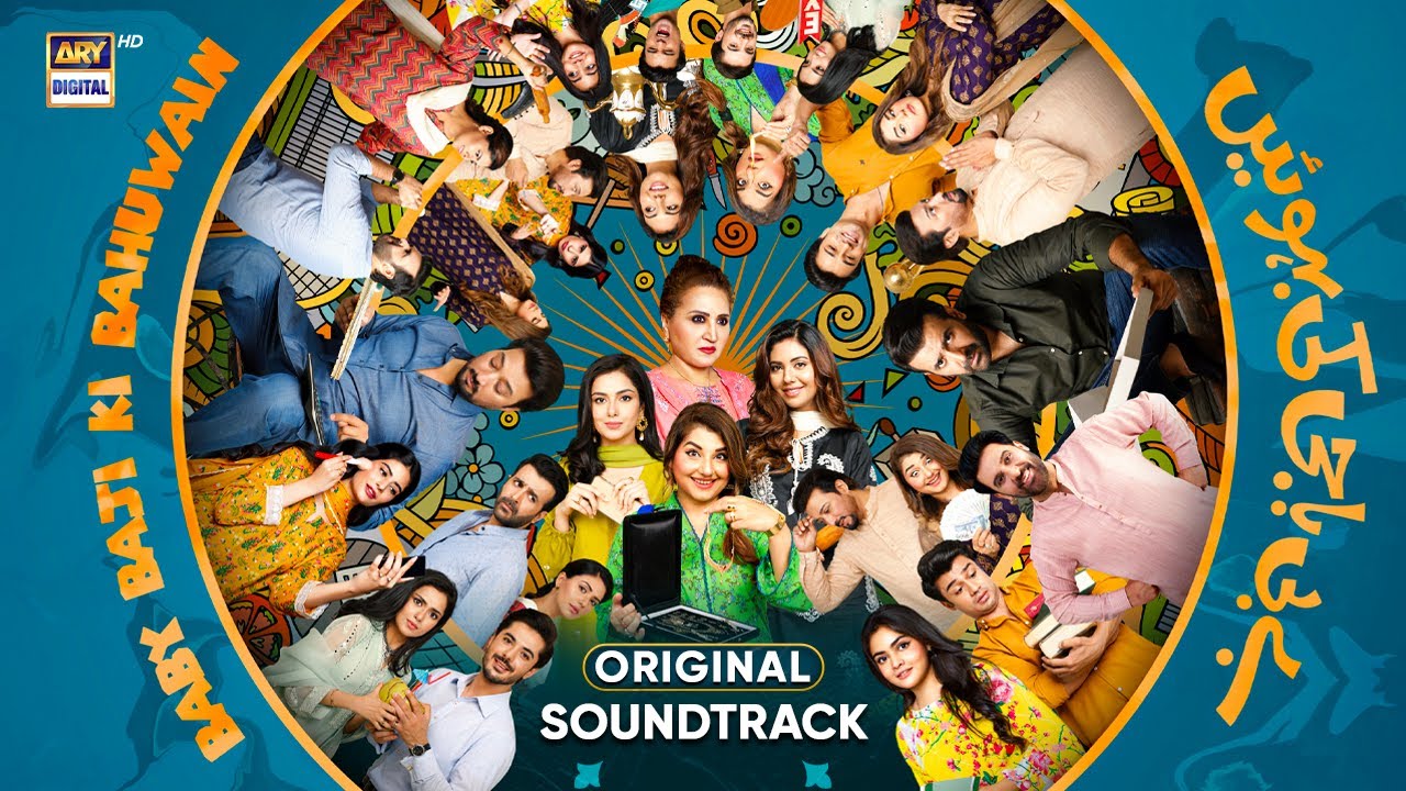 Baby Baji Ki Bahuwain OST