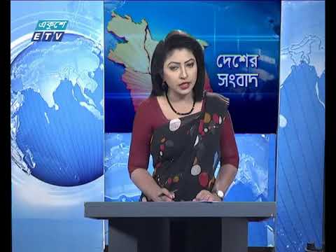 বেলা ১১টার একুশে সংবাদ || ২৫ মার্চ ২০১৯