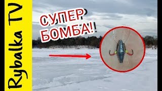 Оснастка днепровская бомбочка как сделать