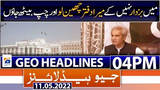 Geo News Headlines Today 04 PM | Omar Sarfraz Cheema | Army chief | Khawaja Asif | 11th May 2022