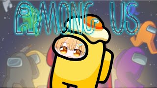 【宇宙人狼】うそしかつけない？！　Among Usコラボ配信！！Ｏ(≧∇≦)Ｏ