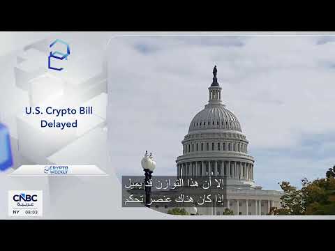 Capture d'écran du flux en direct de la chaîne de télévision gratuite en ligne CNBC Arabia TV