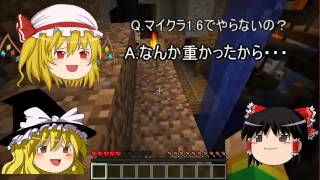 【ゆっくり実況】マイペースにゆっくりMinecraft　part1-6