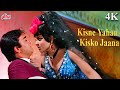 Kisne Yahan Kisko Jaana HD Superhit Song Asha Bhosle Rekha Sunil Dutt Zameen Aasman
