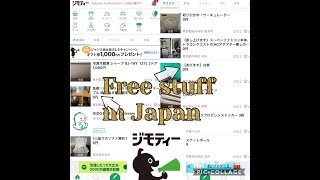 How to get free stuff in Japan-